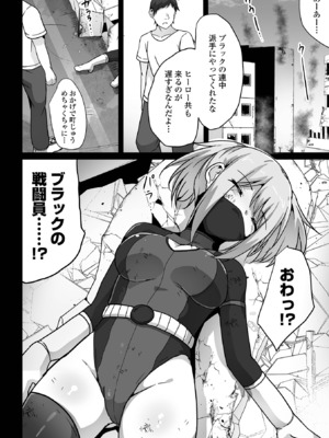 COMICオルガ vol.69_042