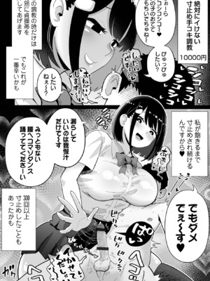 COMICオルガ vol.69_034