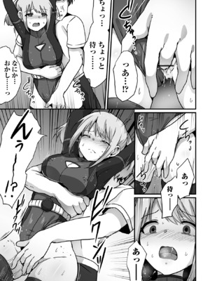 COMICオルガ vol.69_047