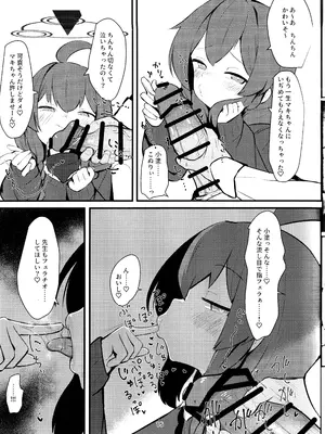 (C105) [へそのごま油 (へこまん)] ナマイキマセガキ 小塗マキ (ブルーアーカイブ)_14
