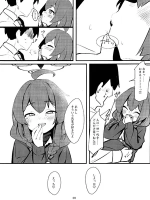 (C105) [へそのごま油 (へこまん)] ナマイキマセガキ 小塗マキ (ブルーアーカイブ)_19