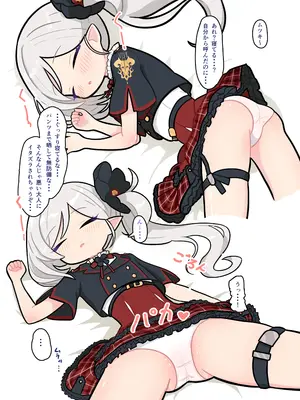 [きんのかみ] 寝た子を起こすな (ブルーアーカイブ) [DL版]_03