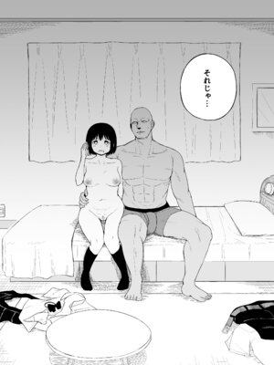 [らびめいろ] 弱肉強食-彼氏より強い雄-_15