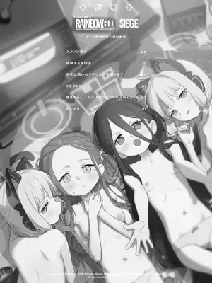 [PYPYworks (シャモナベ)] RAINBOWGDDSIEGE (ブルーアーカイブ) [DL版]_03