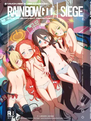 [PYPYworks (シャモナベ)] RAINBOWGDDSIEGE (ブルーアーカイブ) [DL版]