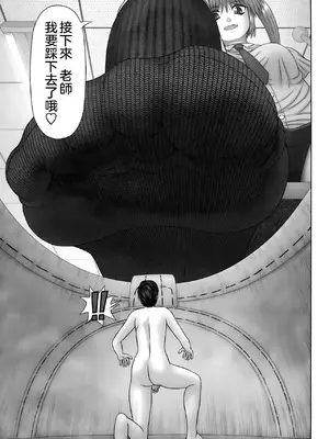 [家内制自転車操業。] 淫愛サイズ [奧日個人漢化]_197