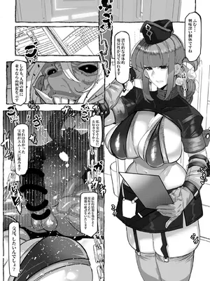 [Mr.way] ナイチンゲール婦長は大鬼に負ける