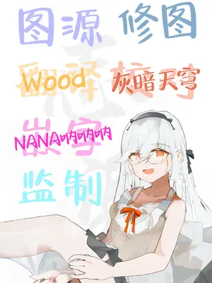 [りとりときっさ (コウサギ)] コハル 恋に落ちる (ブルーアーカイブ)｜堕入爱情的小春 [白杨汉化组] [DL版]_23