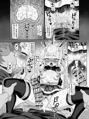 [ぶりゅぶりゅトコロテンみるく (Yapo)] カリオストロと秘密の錬金術 (グランブルーファンタジー)｜与卡莉奥丝特罗的秘密炼金术 [田中罗密欧个人汉化] [DL版]_56