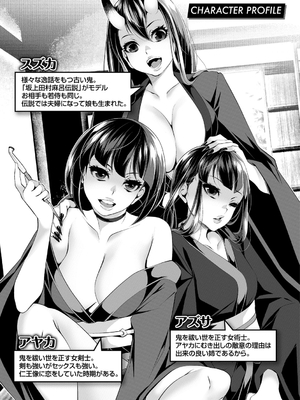 [tes_mel] けだもの春画 [英文] [無修正] [DL版]_086