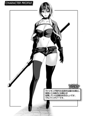 [tes_mel] けだもの春画 [英文] [無修正] [DL版]_138