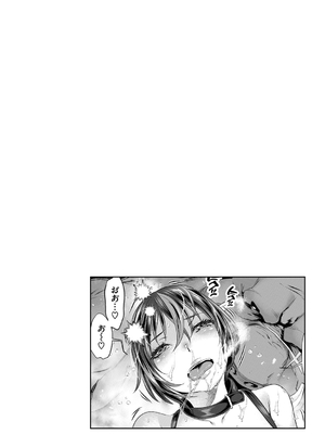 [tes_mel] けだもの春画 [英文] [無修正] [DL版]_139