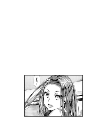 [tes_mel] けだもの春画 [真不可视汉化组x雅居贤辈] [DL版]_159