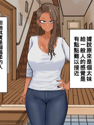 [カブト3号 (アデシ)] 友達のお母さんと浮気マンコパコパコセックス_003__4
