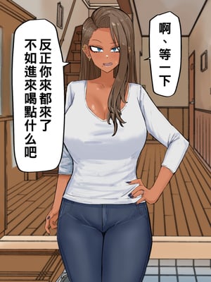 [カブト3号 (アデシ)] 友達のお母さんと浮気マンコパコパコセックス_006__7