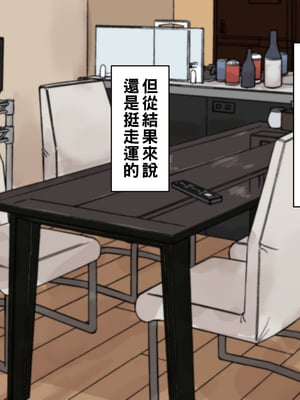 [カブト3号 (アデシ)] 友達のお母さんと浮気マンコパコパコセックス_008__9