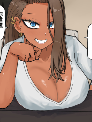 [カブト3号 (アデシ)] 友達のお母さんと浮気マンコパコパコセックス_013__14