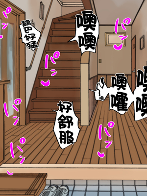 [カブト3号 (アデシ)] 友達のお母さんと浮気マンコパコパコセックス_046__47