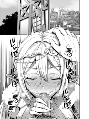 [あいがも堂 (あやかわりく)] 異世界エルフ発情の魔眼 1-7[無修正](5.5+7.5話有碼)_02-02