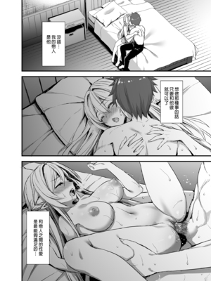 [あいがも堂 (あやかわりく)] 異世界エルフ発情の魔眼 1-7[無修正](5.5+7.5話有碼)_03-27