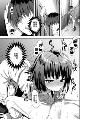 [あいがも堂 (あやかわりく)] 異世界エルフ発情の魔眼 1-7[無修正](5.5+7.5話有碼)_03-44