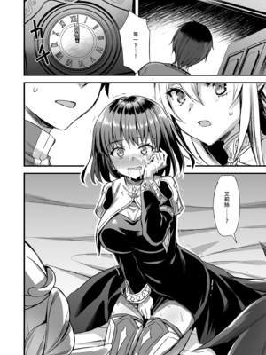 [あいがも堂 (あやかわりく)] 異世界エルフ発情の魔眼 1-7[無修正](5.5+7.5話有碼)_05-27
