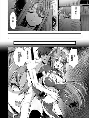 [あいがも堂 (あやかわりく)] 異世界エルフ発情の魔眼 1-7[無修正](5.5+7.5話有碼)_06-19