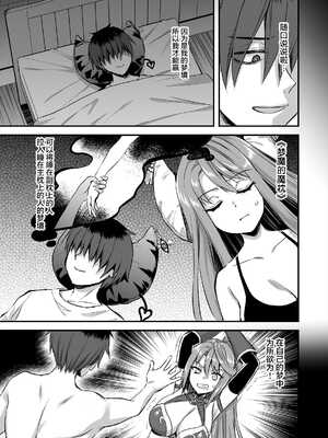 [あいがも堂 (あやかわりく)] 異世界エルフ発情の魔眼 1-7[無修正](5.5+7.5話有碼)_06-22