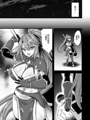 [あいがも堂 (あやかわりく)] 異世界エルフ発情の魔眼 1-7[無修正](5.5+7.5話有碼)_06-32