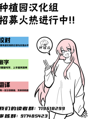 [あいがも堂 (あやかわりく)] 異世界エルフ発情の魔眼 1-7[無修正](5.5+7.5話有碼)_07p5-20