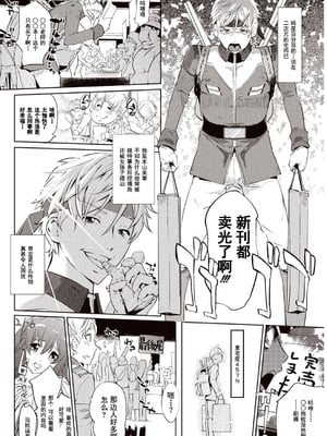 [Clone人間] 壁サークルへの招待状_003
