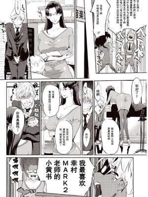 [Clone人間] 壁サークルへの招待状_007
