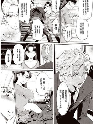 [Clone人間] 壁サークルへの招待状_008