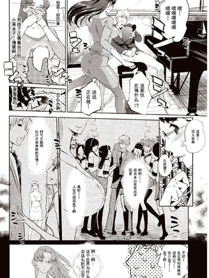 [Clone人間] 壁サークルへの招待状_009
