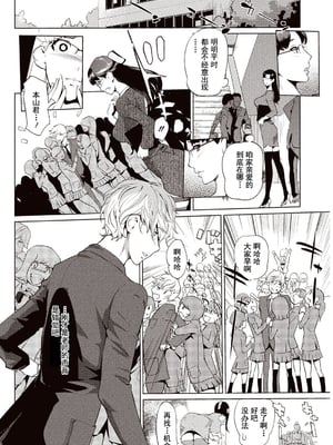 [Clone人間] 壁サークルへの招待状_023