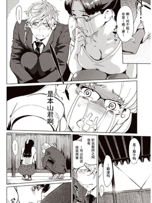 [Clone人間] 壁サークルへの招待状_027