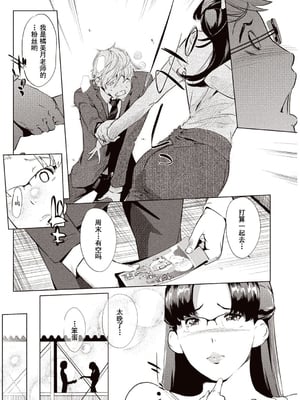 [Clone人間] 壁サークルへの招待状_029
