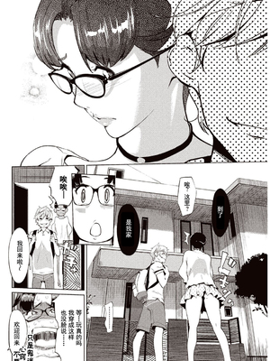 [Clone人間] 壁サークルへの招待状_031