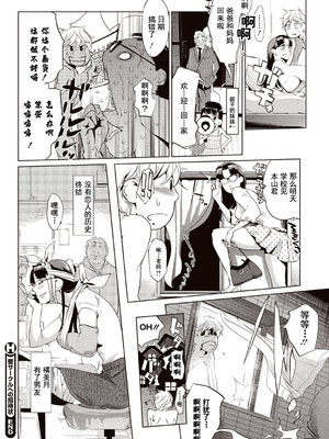 [Clone人間] 壁サークルへの招待状_045