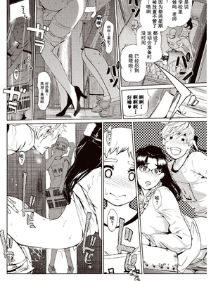 [Clone人間] 壁サークルへの招待状_047