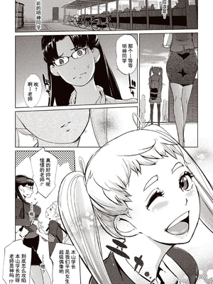 [Clone人間] 壁サークルへの招待状_049