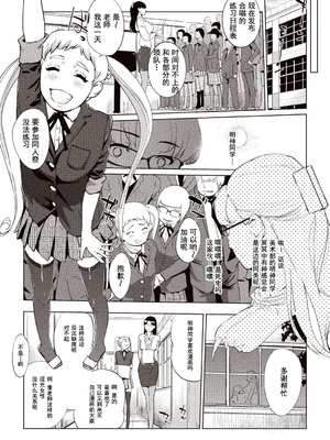 [Clone人間] 壁サークルへの招待状_051