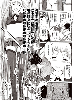 [Clone人間] 壁サークルへの招待状_052