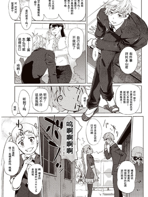 [Clone人間] 壁サークルへの招待状_054