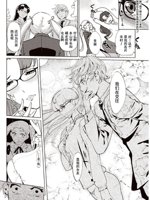 [Clone人間] 壁サークルへの招待状_055