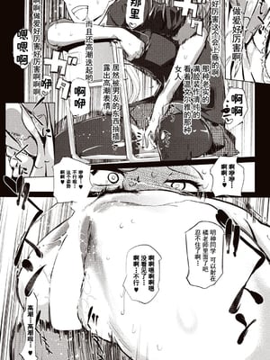 [Clone人間] 壁サークルへの招待状_068