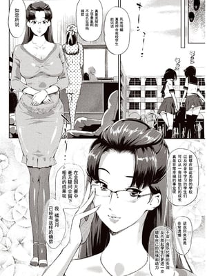 [Clone人間] 壁サークルへの招待状_005