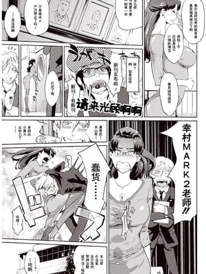 [Clone人間] 壁サークルへの招待状_006