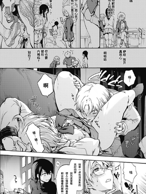 [宇場義行] ハーレム・カルト side HAREM_010