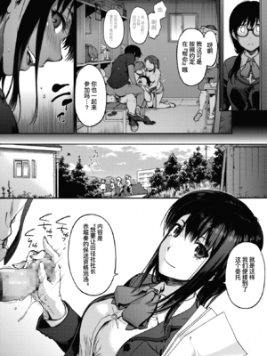 [宇場義行] ハーレム・カルト side HAREM_028